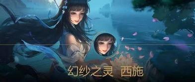 西施王者神偷爆料视频,揭秘神秘偷盗技能与传奇故事