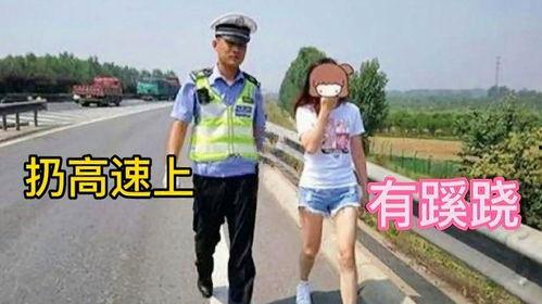 交警妻子爆料丈夫视频,网友热议背后真相 第2张 交警妻子爆料丈夫视频,网友热议背后真相 第2张