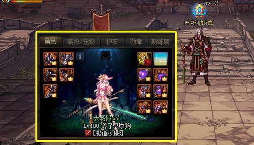 天帝爆料视频大全下载最新,揭秘神秘事件,最新动态一网打尽 第2张 天帝爆料视频大全下载最新,揭秘神秘事件,最新动态一网打尽 第2张