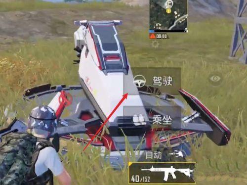 和平精英车辆最新爆料,神秘车辆曝光,战场格局将迎巨变! 第3张 和平精英车辆最新爆料,神秘车辆曝光,战场格局将迎巨变! 第3张