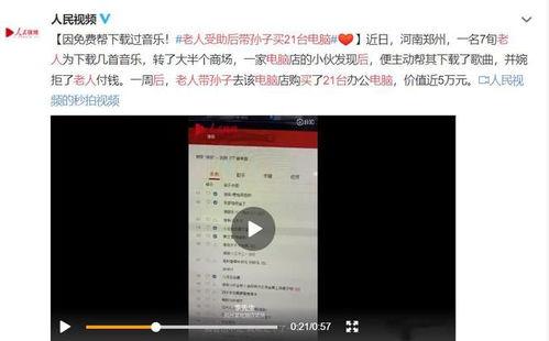 粤东事件爆料视频完整版,揭秘真相与争议焦点
