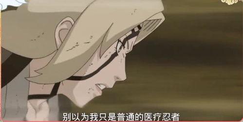 火影忍者爆料君第一个视频,揭秘忍者世界背后的惊人真相! 第2张 火影忍者爆料君第一个视频,揭秘忍者世界背后的惊人真相! 第2张